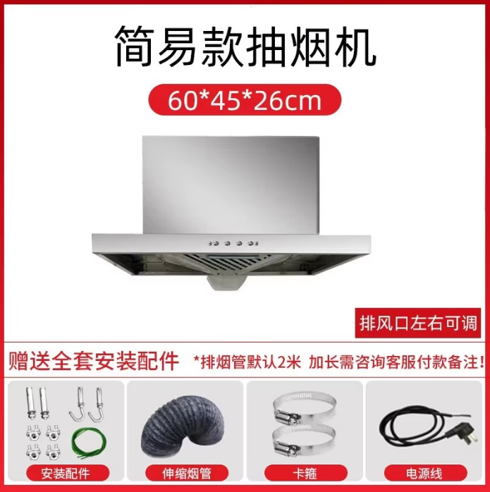 Commercial Kitchen Hoods - 220V Commercial Range Hood with Installation