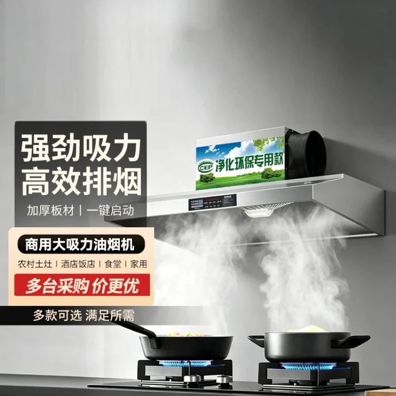 220V Commercial Range Hood wit - đánh giá và giá Commercial Kitchen Hoods