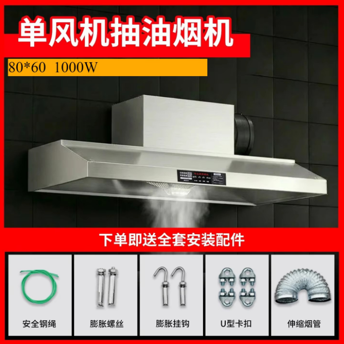 220V Commercial Range Hood wit - đánh giá và giá Commercial Kitchen Hoods
